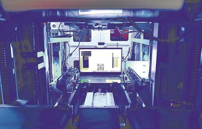 智能绿色赋能，网络技术驱动 谱写制造强省建设新篇章